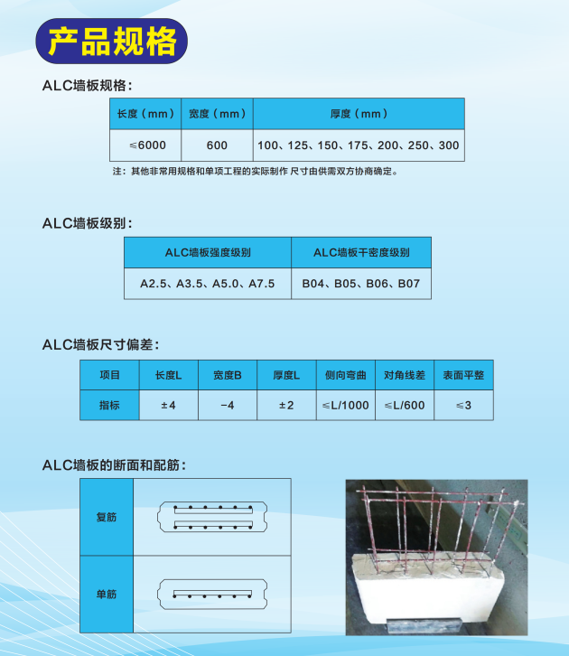 江西建工集團建設產業(yè)投資有限公司